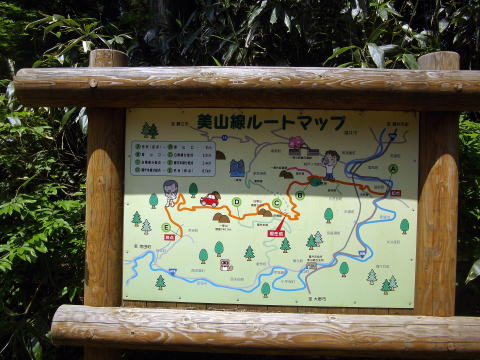 森林基幹林道 美山線 ルートマップ