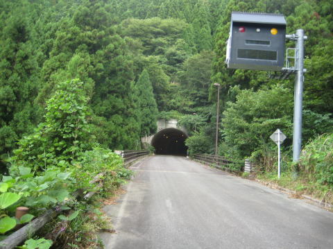 九十九廻坂トンネル