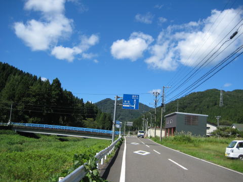 国道476号と福井県道203号交点